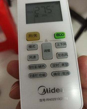 五指山空调遥控器打不开